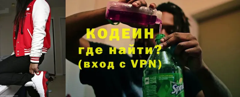 закладки  blacksprut сайт  Кодеиновый сироп Lean напиток Lean (лин)  Старая Русса 