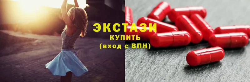 закладки  кракен tor  Ecstasy 99%  Старая Русса 