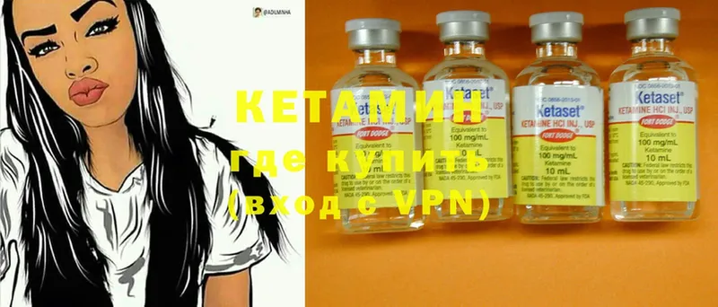 цена наркотик  Старая Русса  КЕТАМИН ketamine 