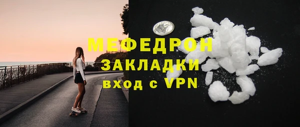 MDMA Premium VHQ Верхнеуральск