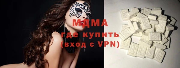 MDMA Premium VHQ Верхнеуральск