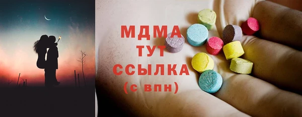 MDMA Premium VHQ Верхнеуральск